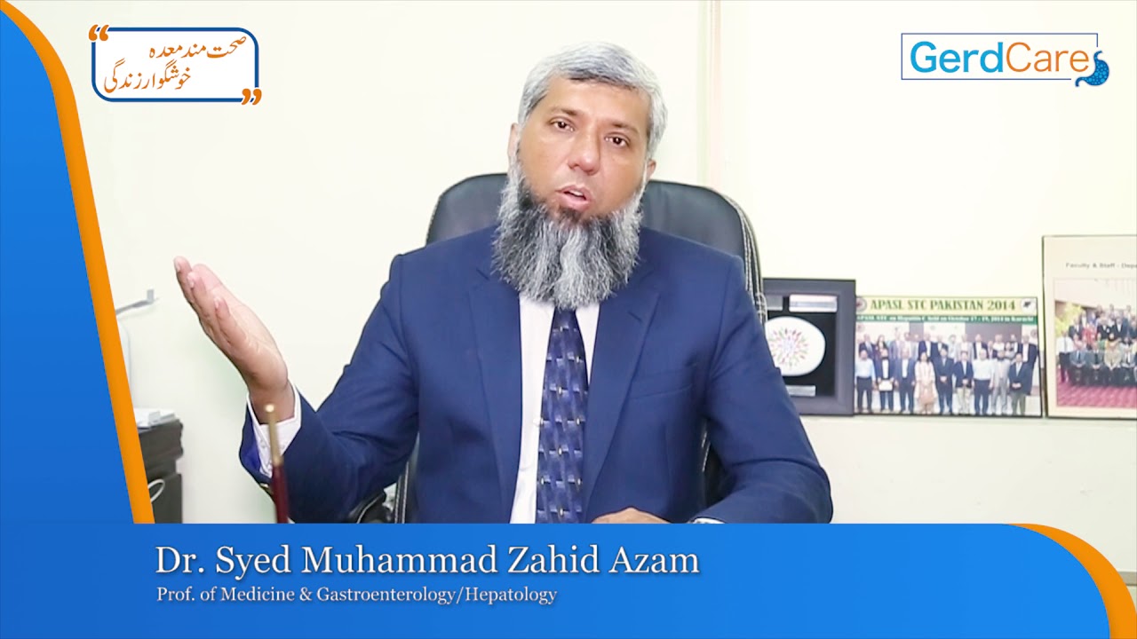 GERD Awareness by Dr Zahid Azam