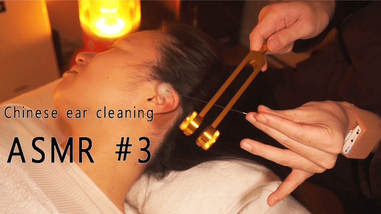【ASMR】中国式耳かきとヘッドスパASMR＃3｜音叉多め 孔雀の羽を使った施術