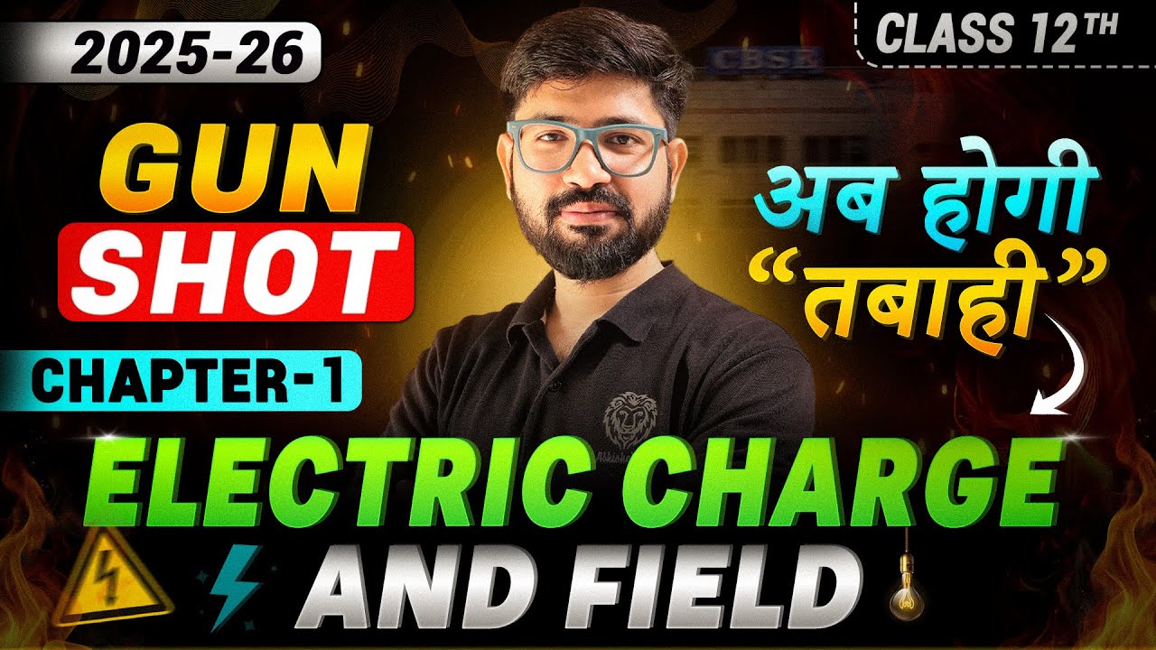 Chapter 1 Class 12 Physics || Electric Charge & Field One Shot ❌ Gunshot ✔️ | CBSE JEE NEET |2025-26