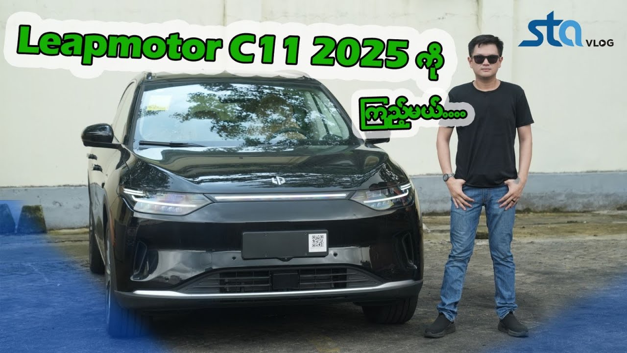 Test Drive အရမ်းမောင်းချင်နေပါပြီ