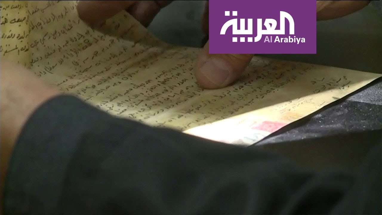 صباح العربية | كيف تكشف التوقيع المزور؟