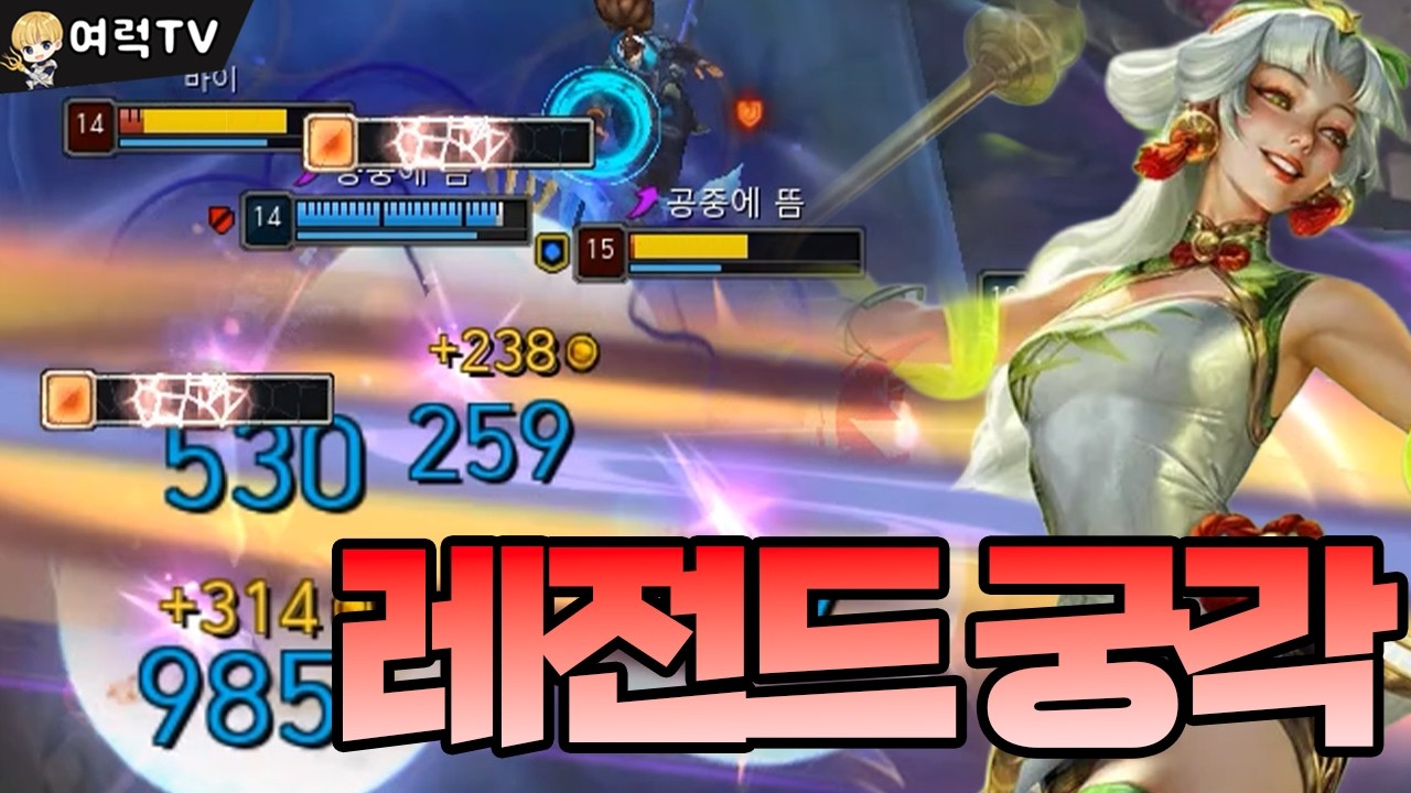 저격수 럭스틀린 [여왕럭스]