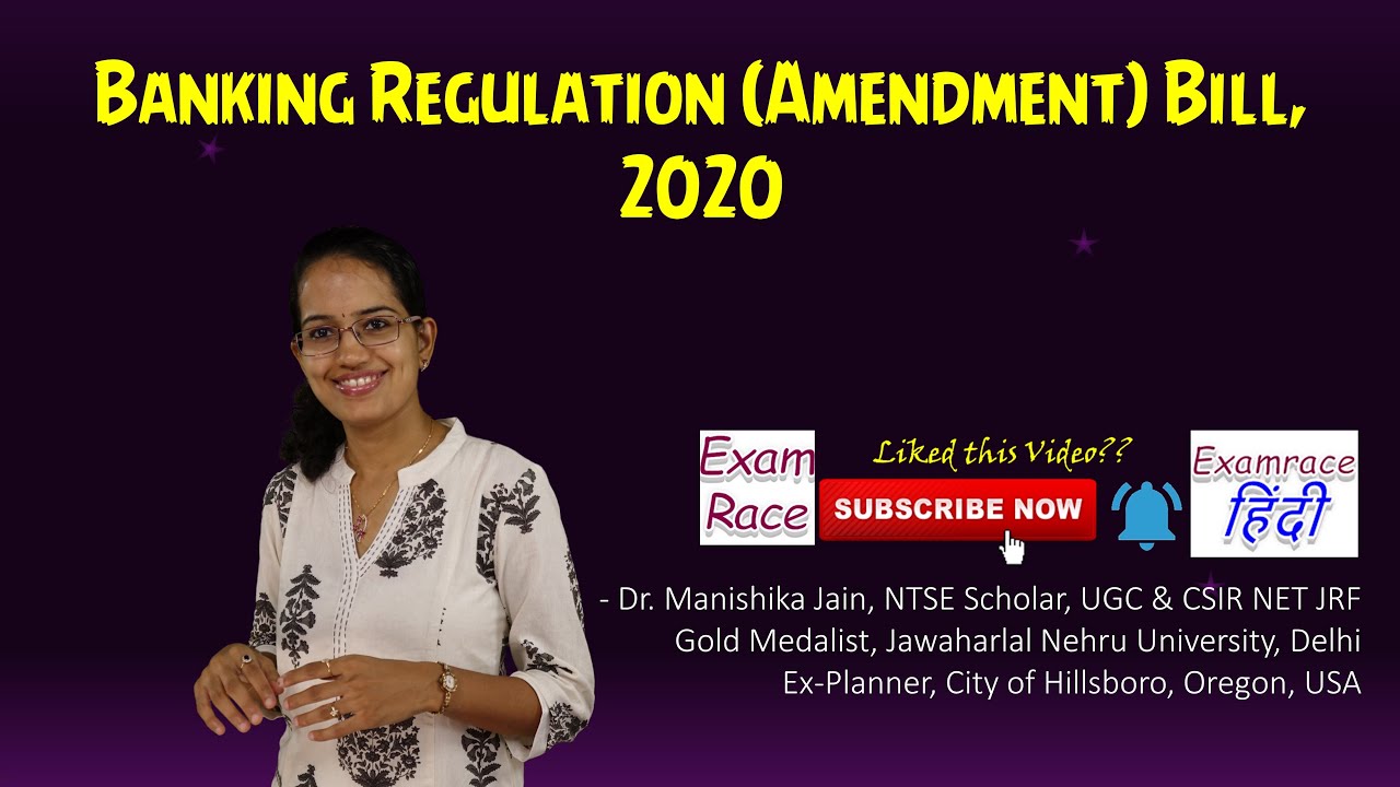 Banking Regulation (Amendment) Bill, 2020 | General Studies | UPSC | Latest | Economics