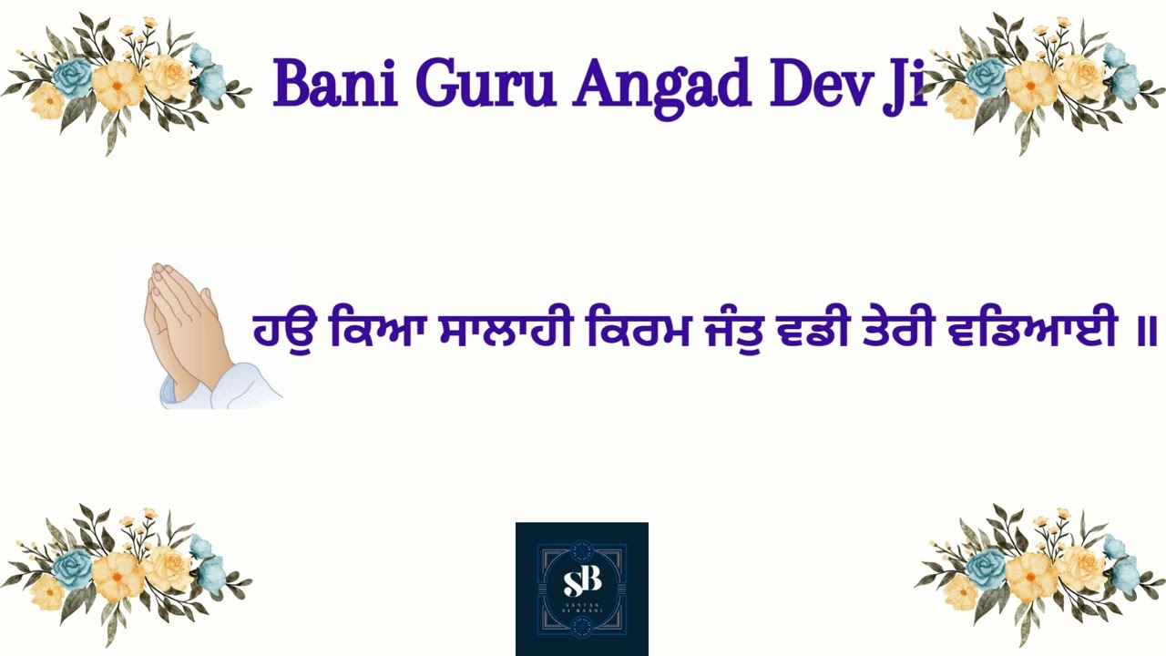 Haun Kya Salahi Kiram Jant || Bani Guru Angad Dev Ji || RSSB SHABAD || #santandibaani