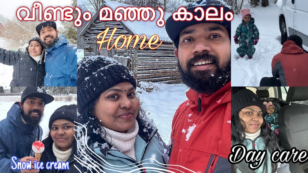 👉full vlog ഫിൻലന്റിൽ മഞ്ഞുപെയ്യുന്നൊരു ദിവസം|village life in Finland 🥶#winter #snow #mallusinfinland