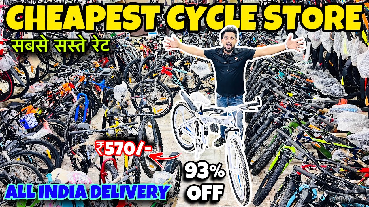 सबसे सस्ती Cycle Market in Delhi | Cheapest Cycle Market in Delhi | Cycle Wholesale Market in Delhi