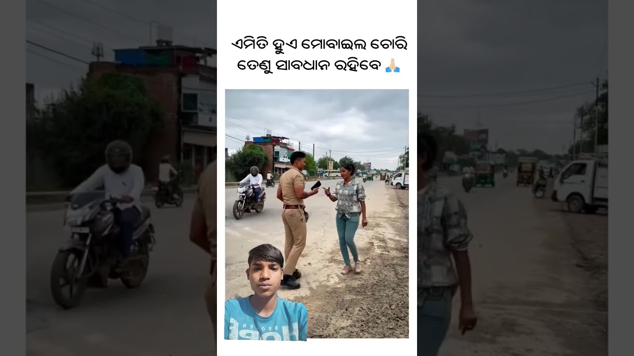ଚୋରି ଏମିତି ହୁଏ Odia Comedy || Odia funny video || Desi Odia comedy || 