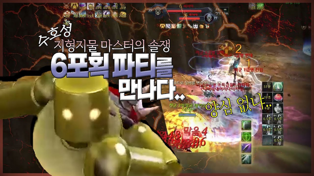 6포획 레전드 솔쟁ㅋㅋㅋㅋ