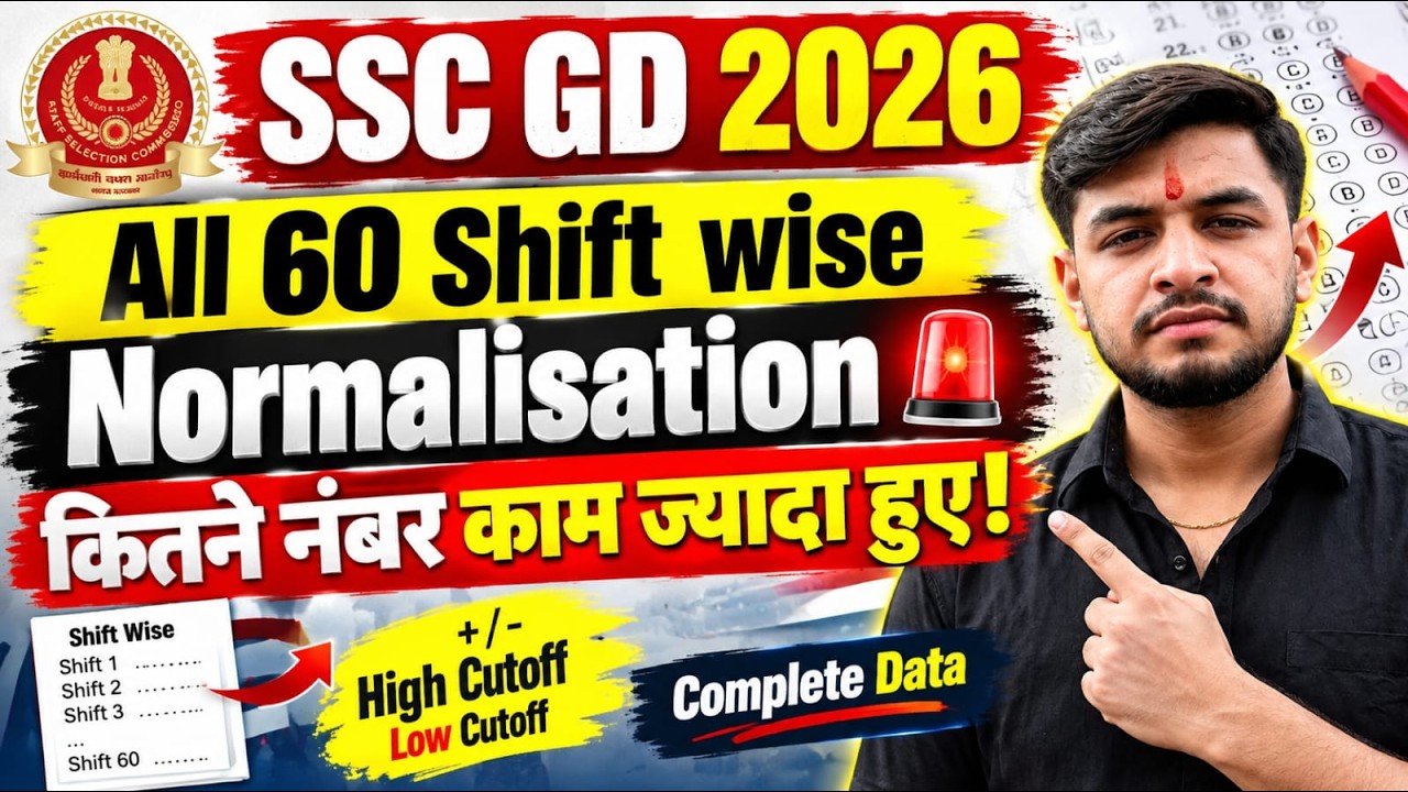 😳 SSC GD Normalisation 60 Shifts Wise  ✅ | Scorecard Marks Check Time | SSC GD Final Cutoff