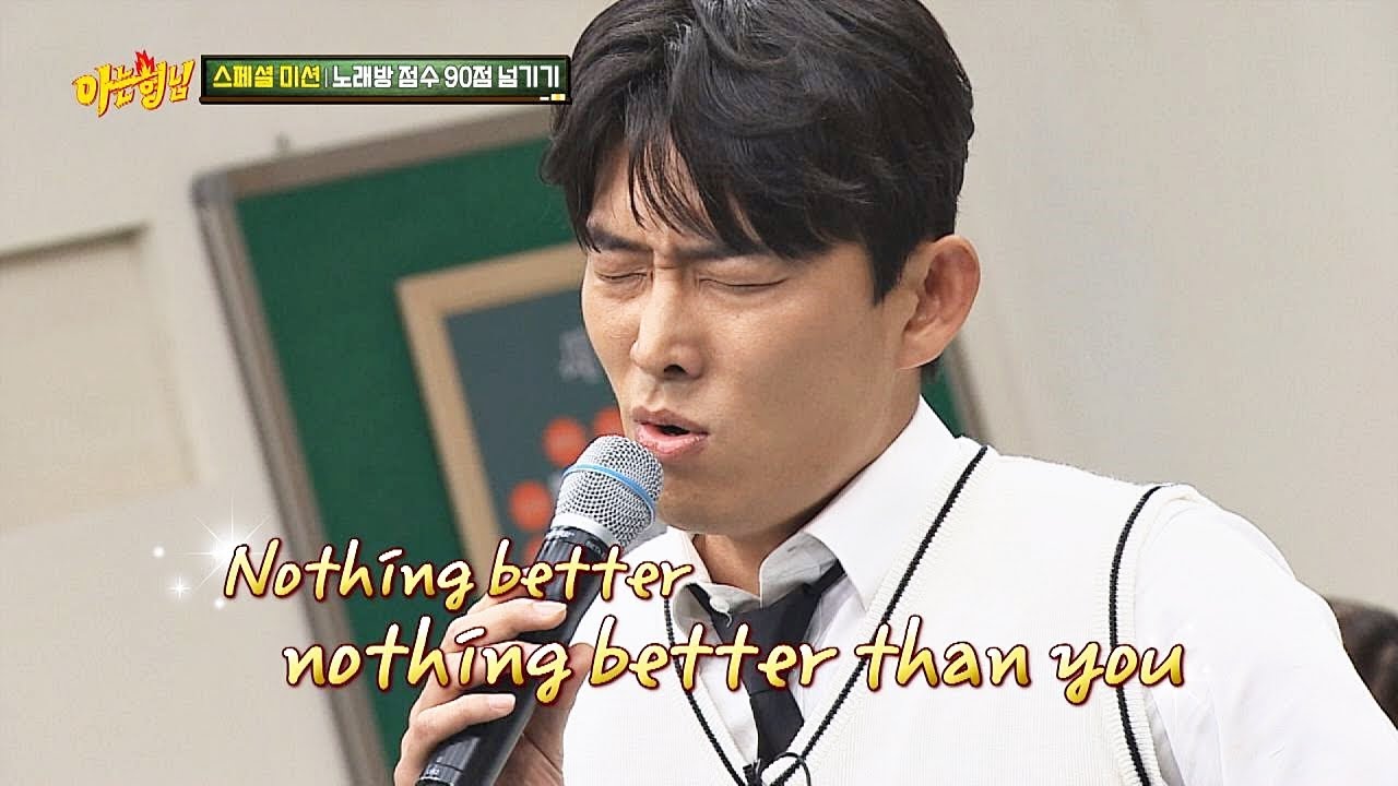 (노래도 잘해♡) 구원의 꿀음색 고준(kojun) ′Nothing Better′♪ 아는 형님(Knowing bros) 179회