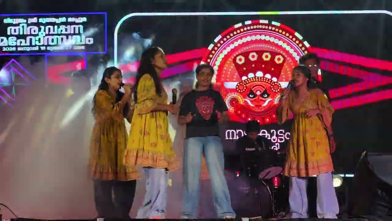 Nadan pattu 