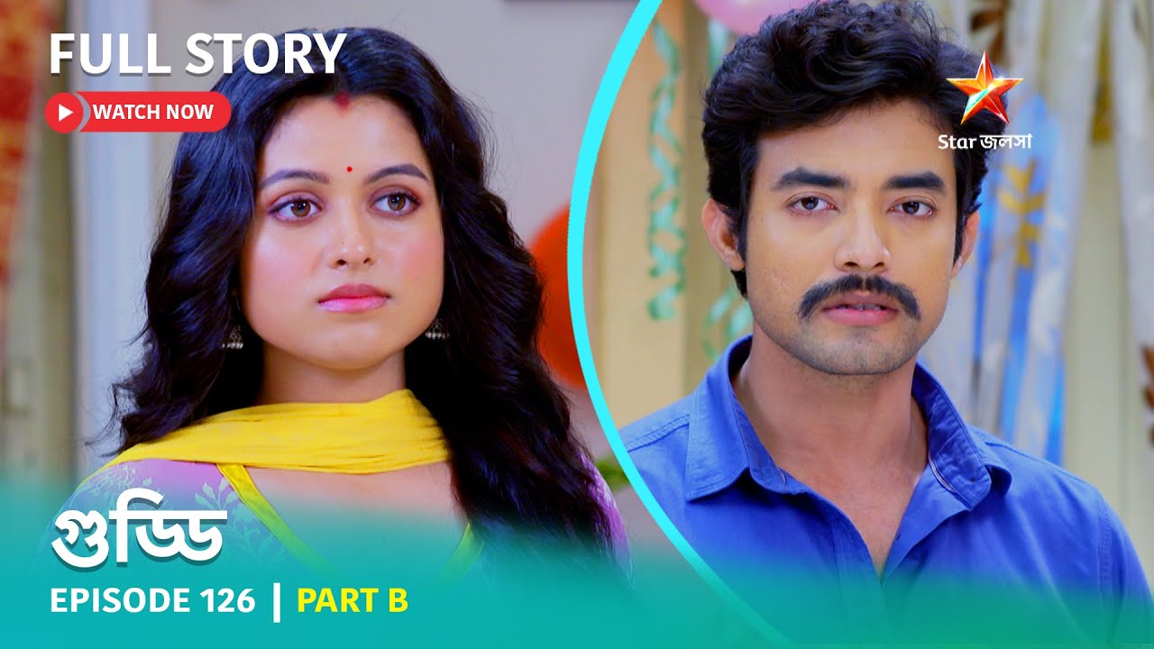 গুড্ডি | Episode 126 | Part B