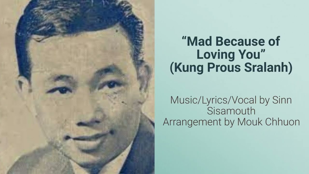 &ldquo;Mad Because of Loving You