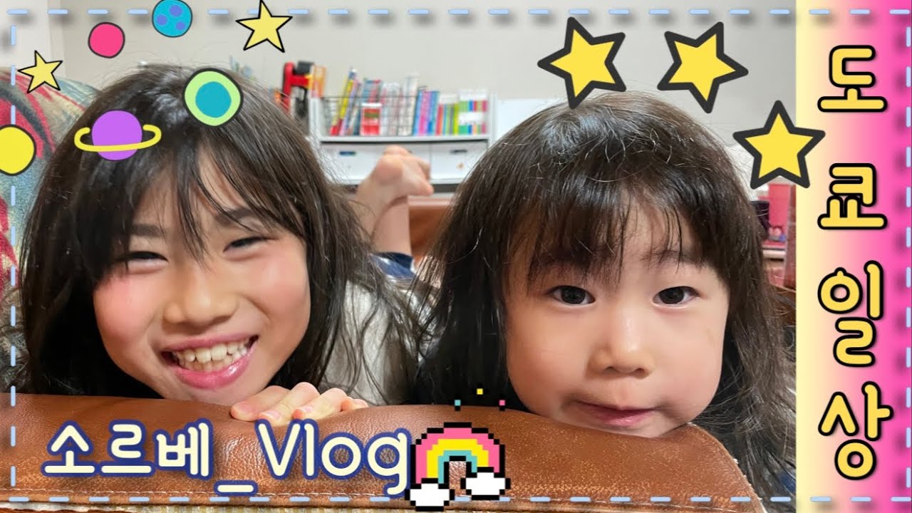 도쿄일상 브이로그👾| 돈코츠라멘🍜 다이숙희💖 | 대방어 회떠먹기🐟 | 룬룬포차 즐기기🍻 | 노래방인지 방앗간인지🎤 | 스프카레 만들기🍛 | 탄두리치킨 & 맥주🍺|