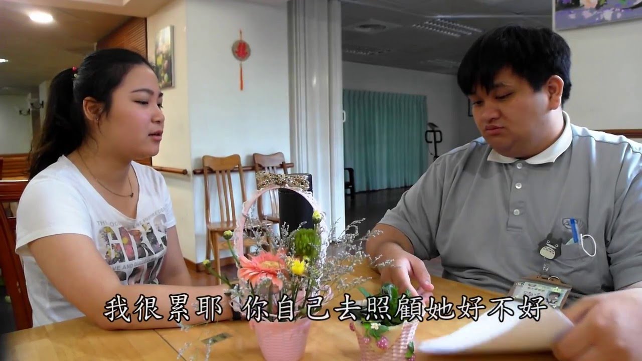 失智症常見精神行為症狀(完整版)
