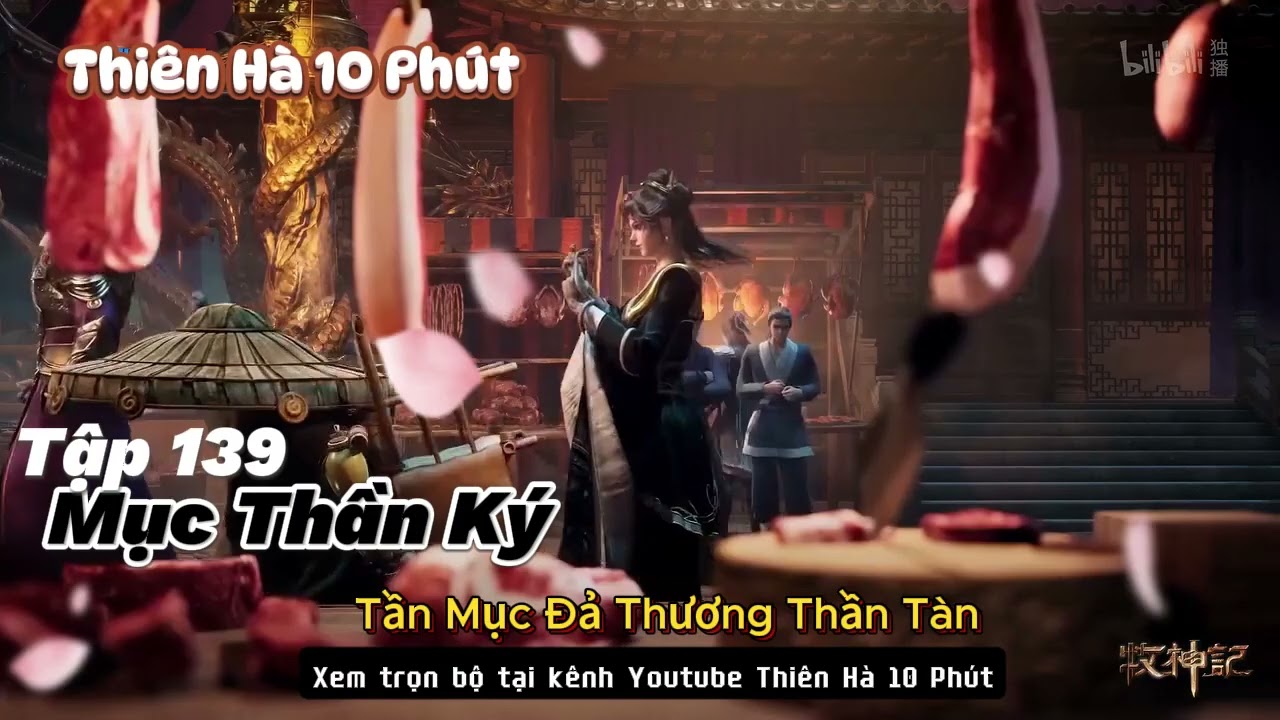 Mục Thần Ký Tập 139 | Tần Mục Đả Thương Thần Tàn