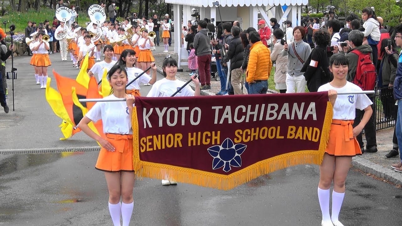 京都橘高校吹奏楽部ブルーメの丘マーチングパレード2018「4K」Kyoto Tachibana SHS Band