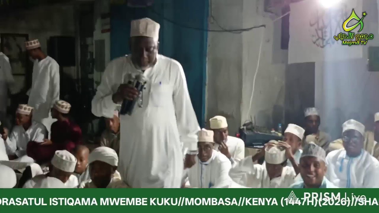 🔴LIVE:SAMAI YA MADRASATUL ISTIQAMA//MWEMBE KUKU//MOMBASA//KENYA (2026;1447H)