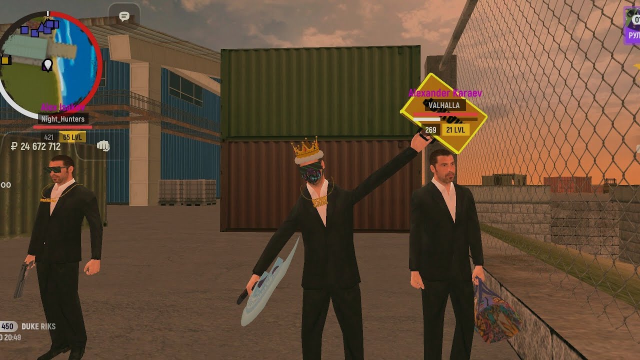 Фура на Grand Mobile 