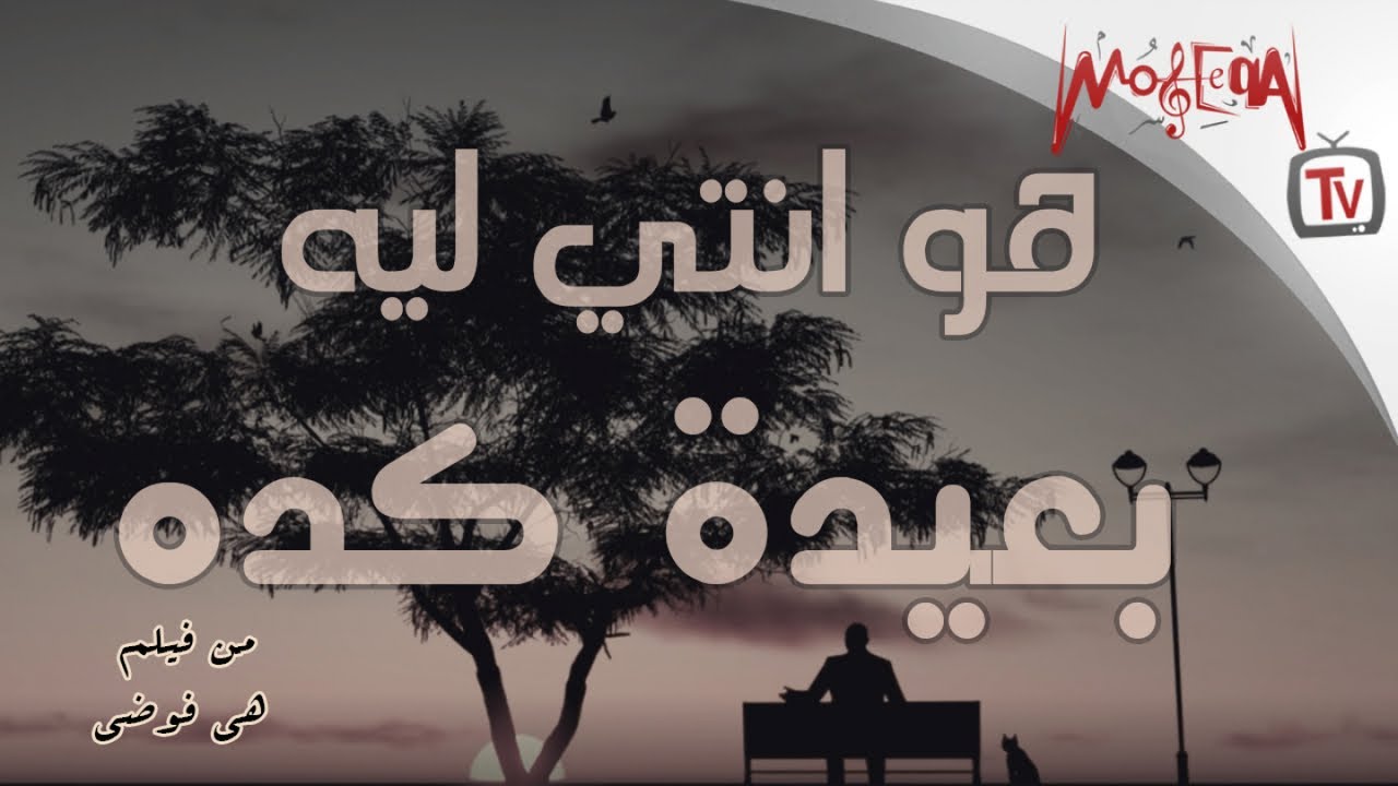 Mamdouh Byram - من فيلم 