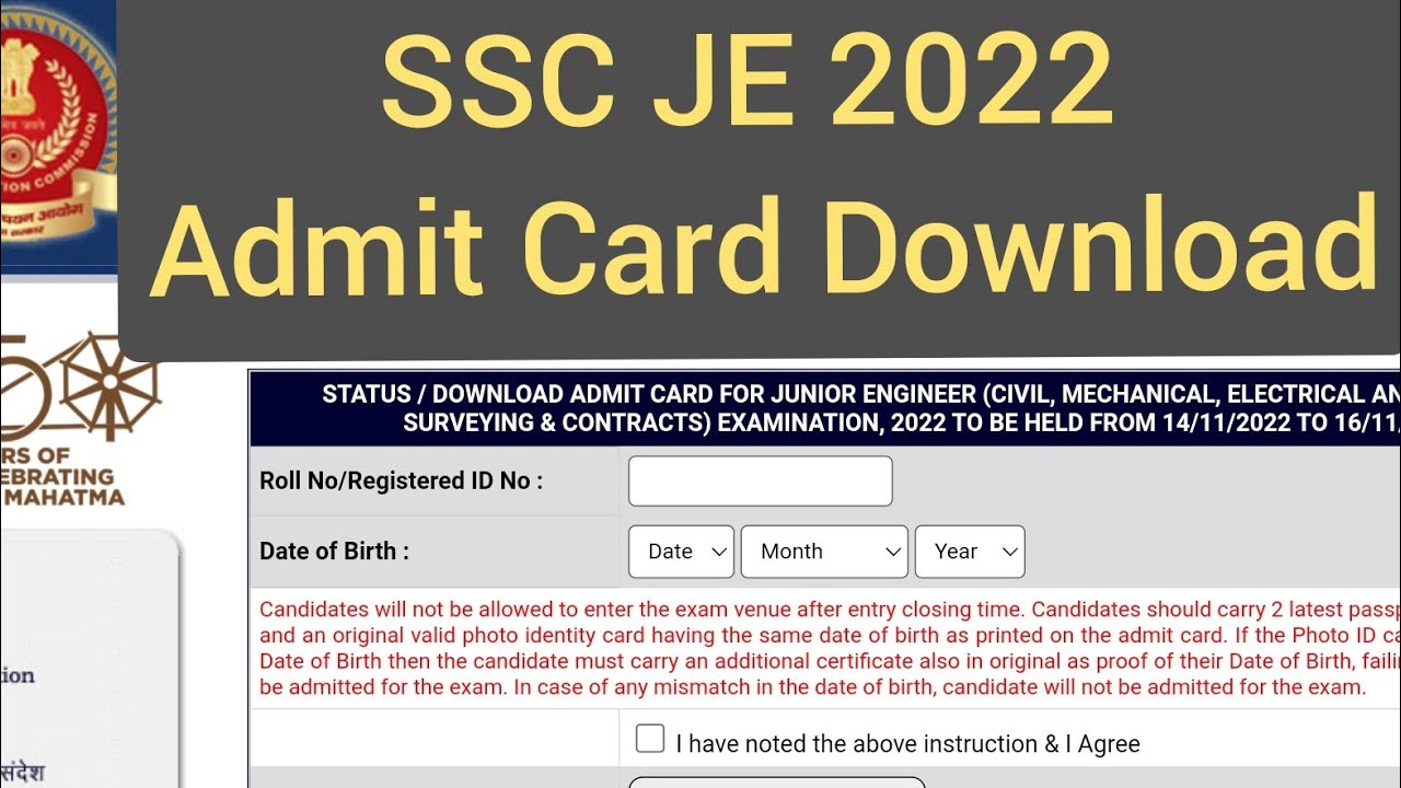 ssc je 2022 admit card download/ check city intimation Mpr region