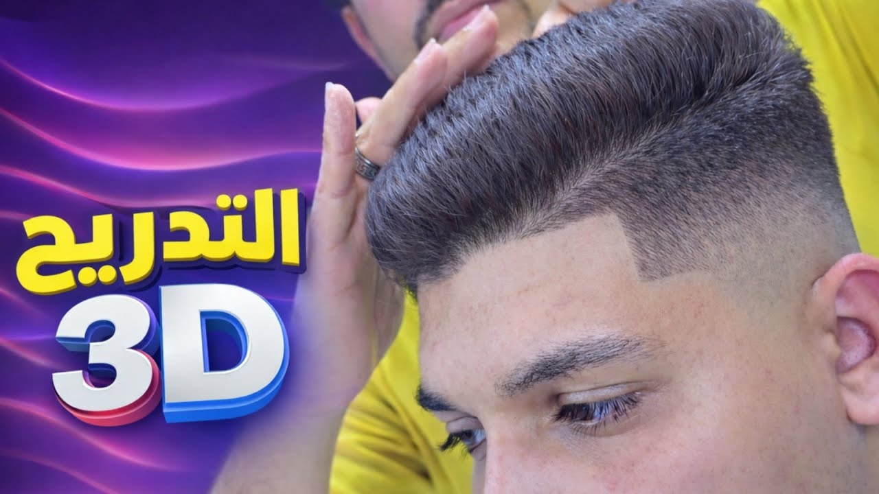 سر كسر الزيرو بدون خطوط ❌ | تدريج يخوف المحترفين