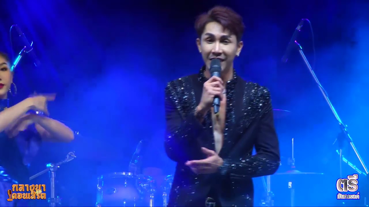 สตรีมมิ่งไลฟ์ กลางนาคอนเสิร์ต ครั้งที่ 7.1