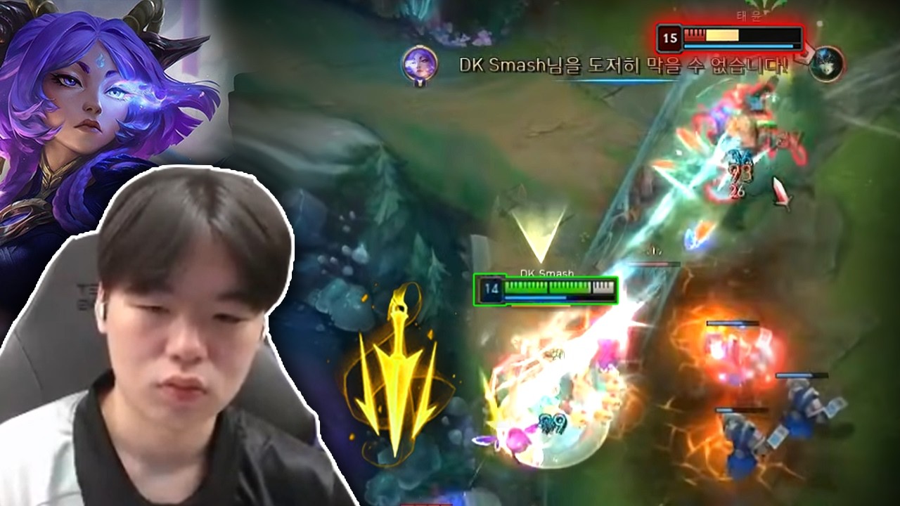 Smash : His Yunara Mechanic is so AGGRESSIVE - Engsub