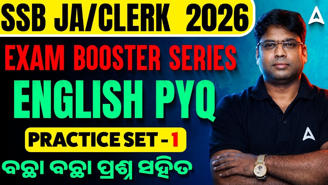 SSB Junior Assistant / Clerk 2026 | SSB Junior Assistant English Previous Year Questions #1
