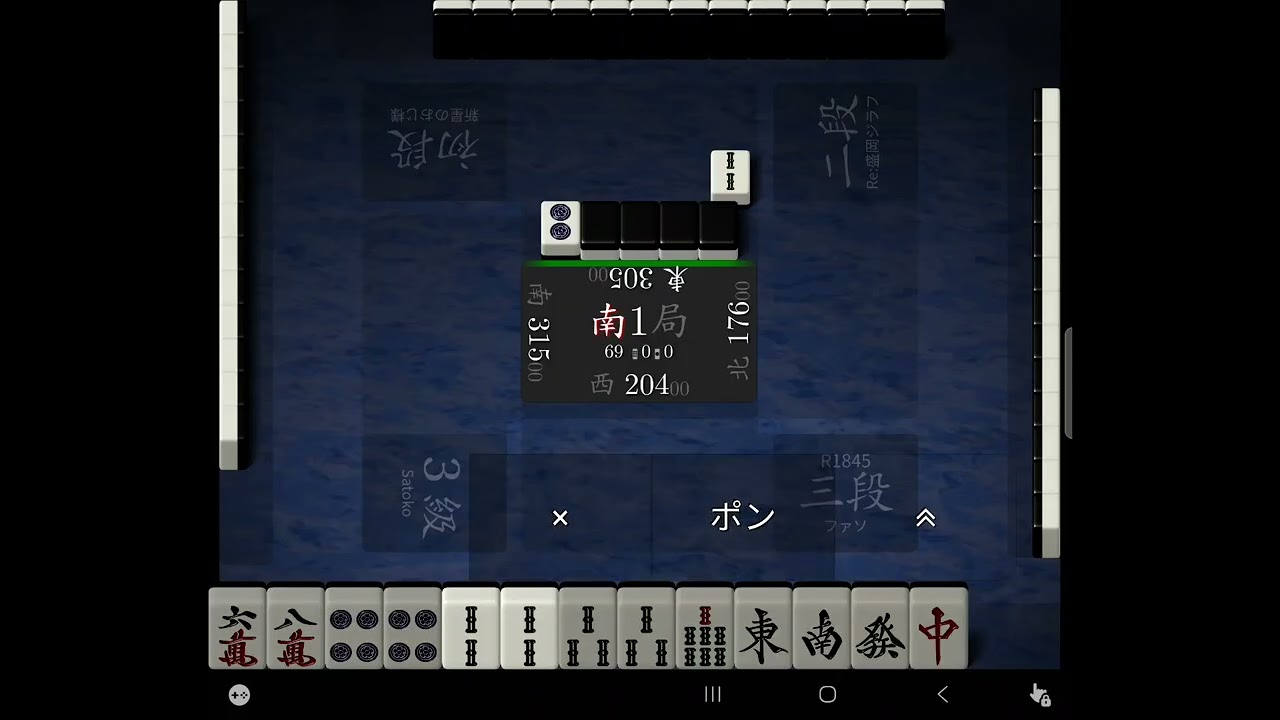 安定してます