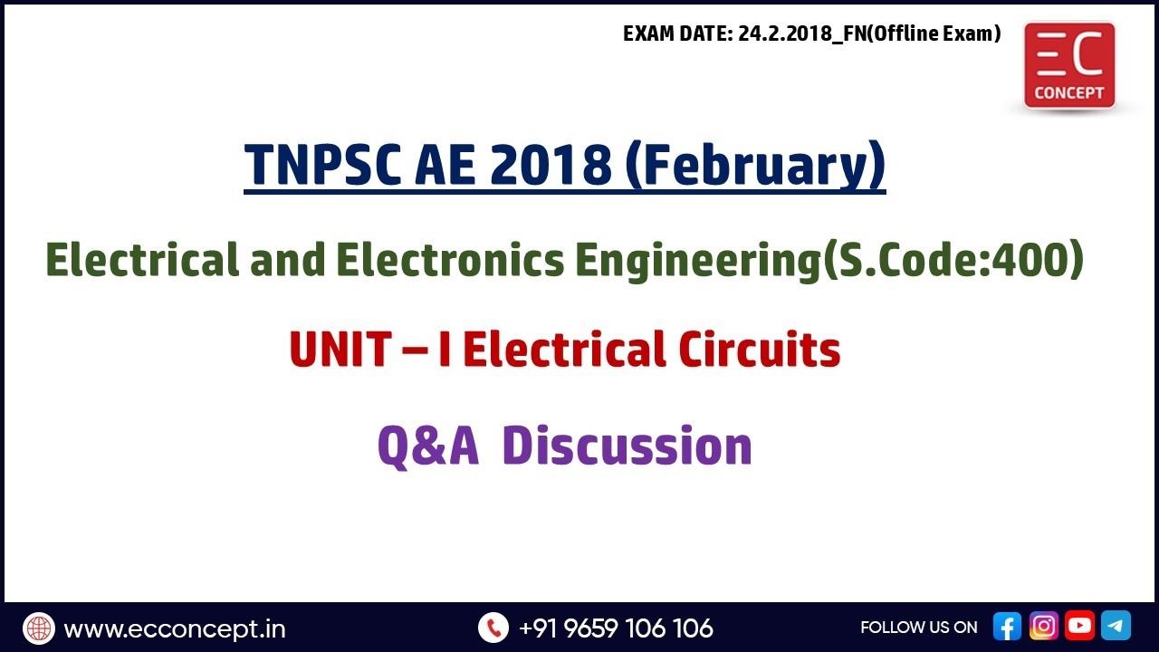 TNPSC CTSE 2026 | ЭЭЭ | ​​Февраль 2018 г. Обсуждение ответов на вопросы QP | БЛОК - I Электрическ...