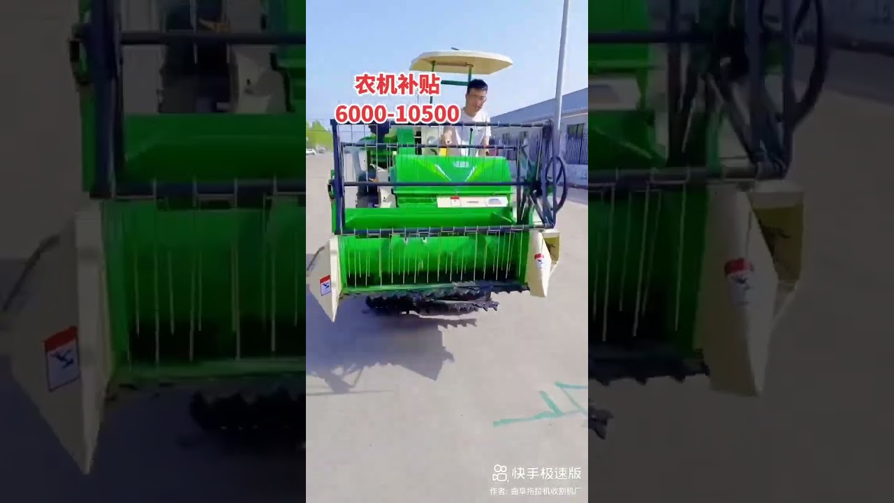 Wheat small scale farming combine harvester in China 2024. #farming #chinamachinery #machinery