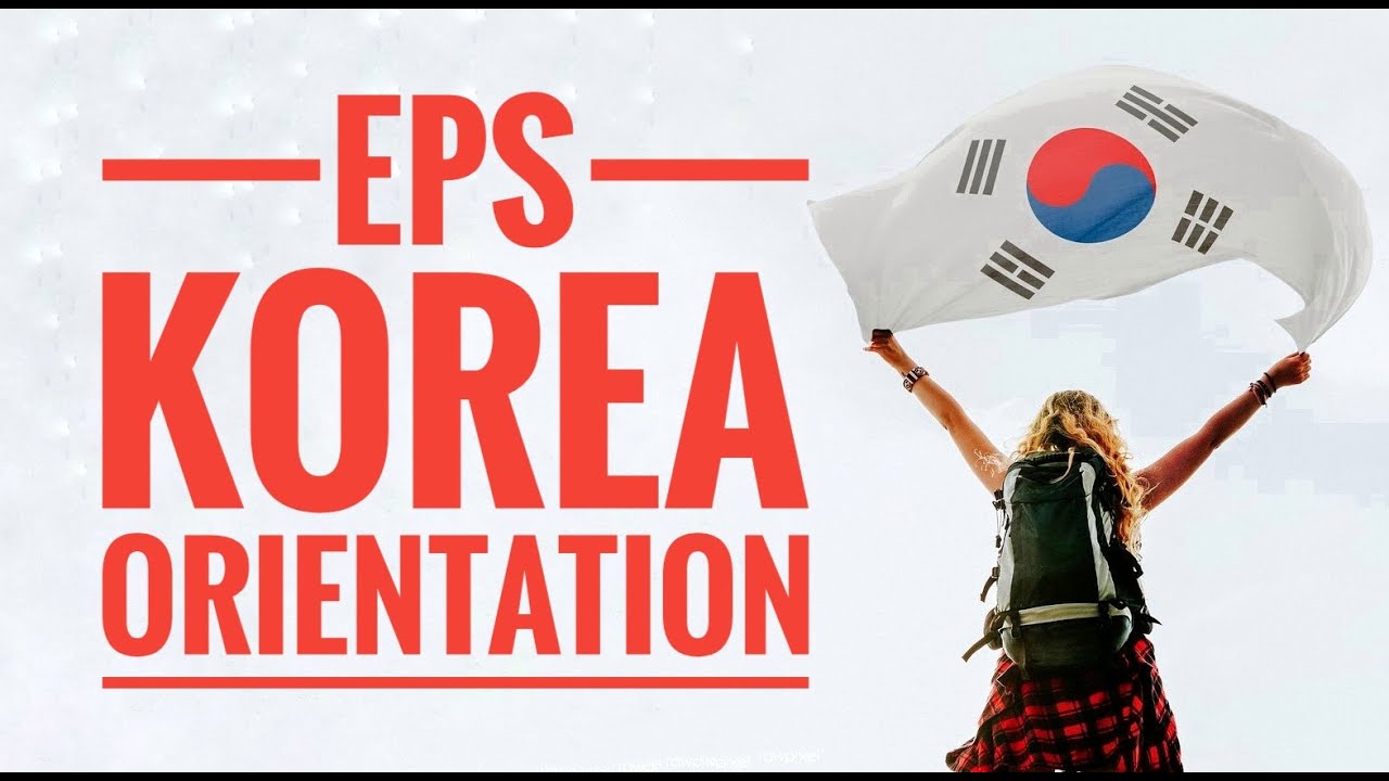 UNTOLD TRUTH ABOUT EPS KOREA APPLICATION : SAD REALITY!