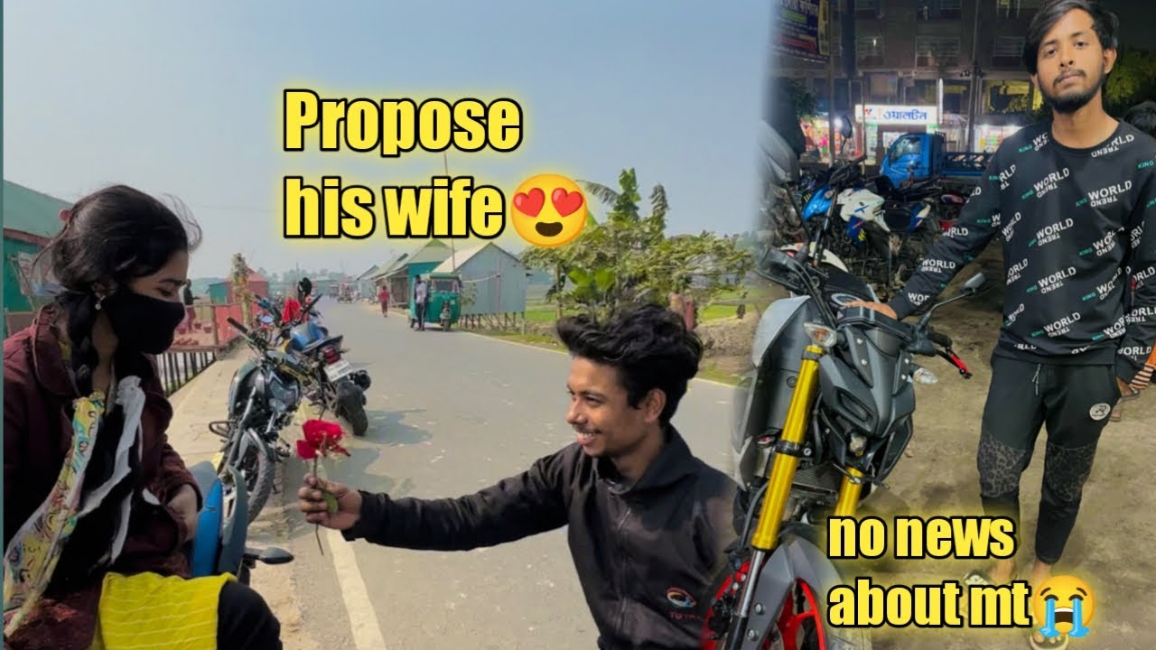 সবার সামনে আমার বন্ধু বউকে Propose করলো🥰নাটোরের Subscribers দের ভালোবাসা দেখে মুগ্ধ হলাম😍