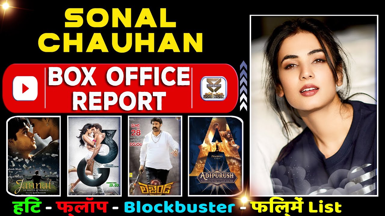 sonal chauhan all movie verdict 2022 ll sonal chauhan all flop and hit film name list | box office.