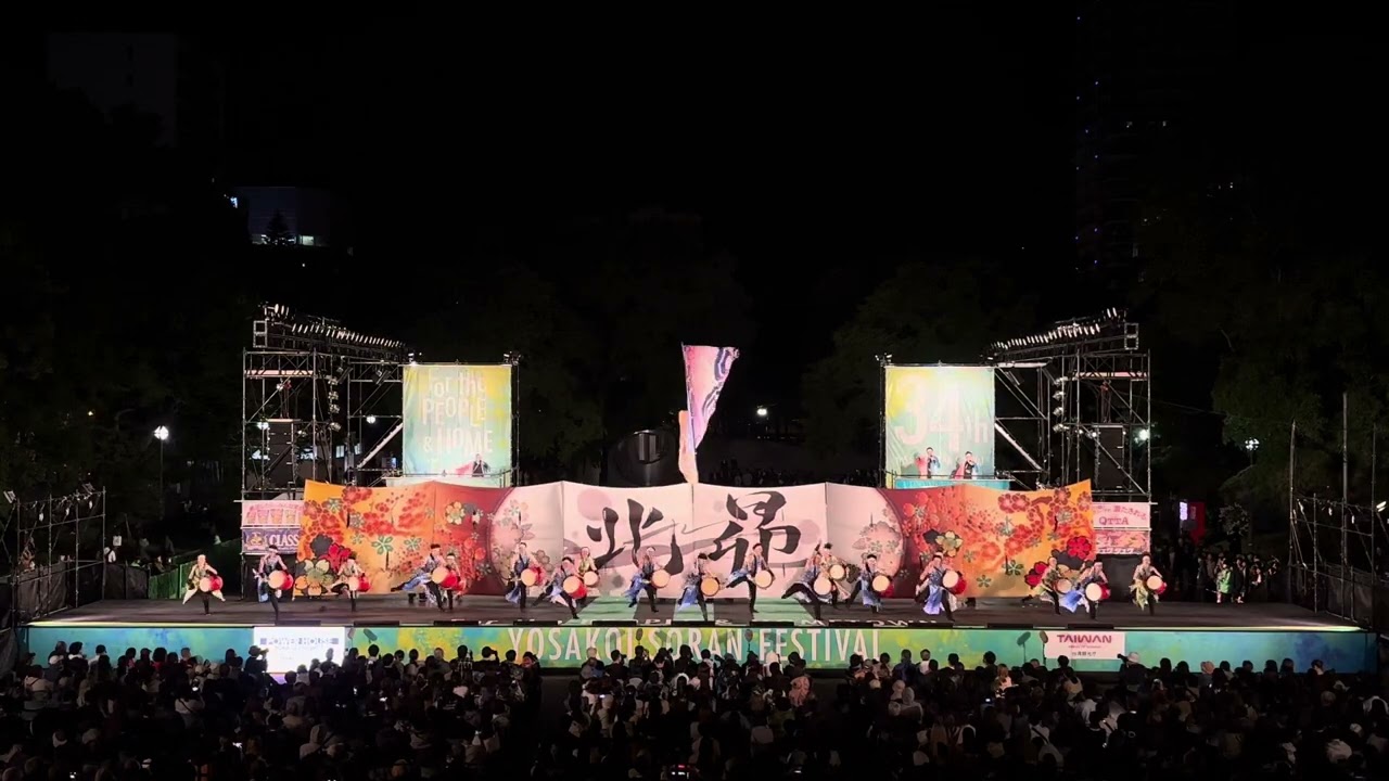北昴「もういっちょ！」大通西8丁目会場　第34回YOSAKOIソーラン祭り　2025.6.4