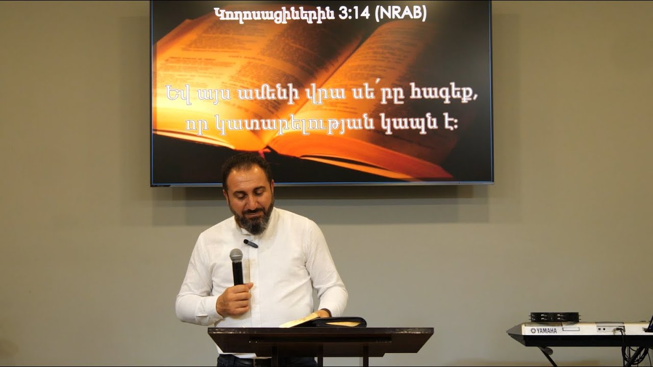 Տրտունջ | Հովիկ Մկրտչյան