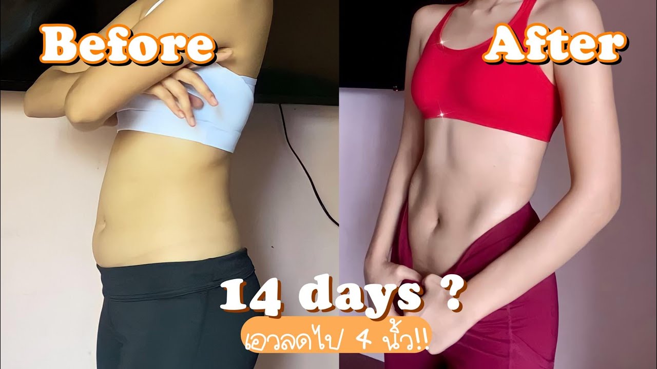 11 LINE ABS in 2WEEK? | I tried Chloe ting | เอว 28เหลือ 23 OMG!