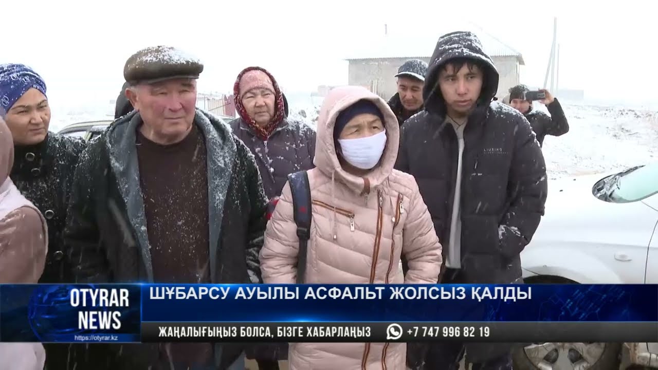 Шұбарсу ауылы асфальт жолсыз қалды