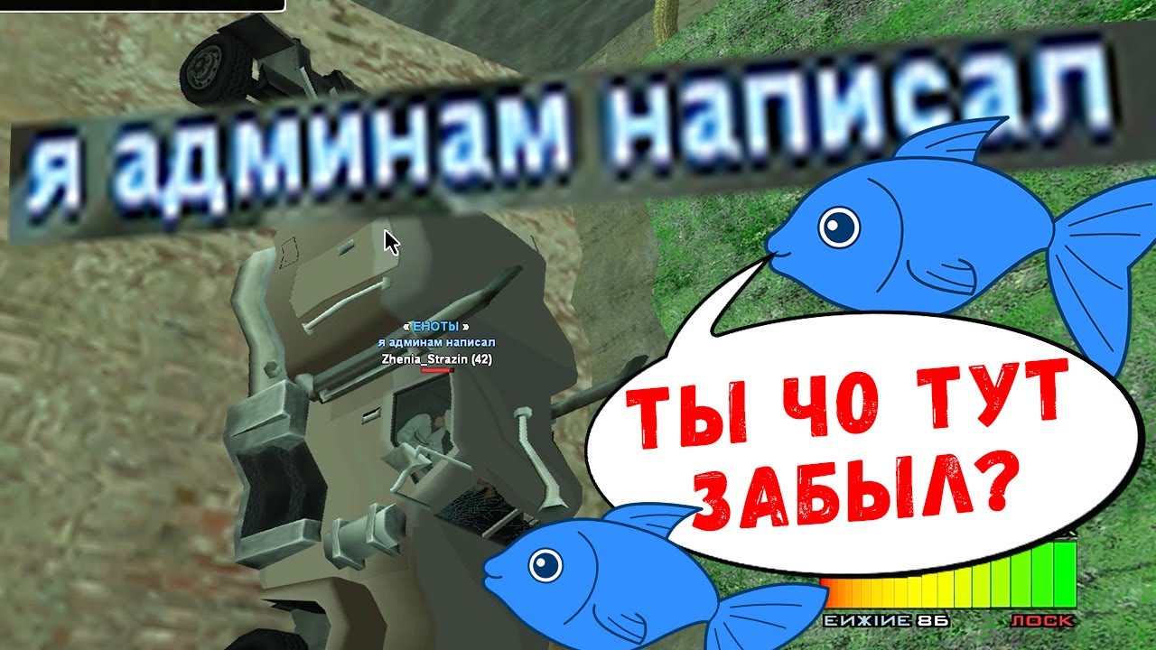 SAMP #9 🤑РАБОТА МЕЧТЫ на Самп Рп Underground