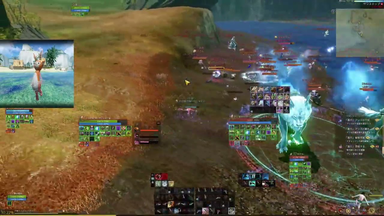 Archeage PVP 10.0 Reina melee part35
