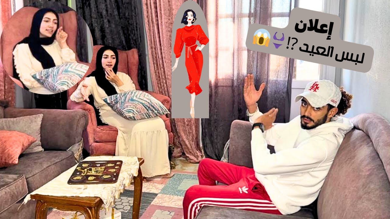 مقلب جايلي اعلانات لهدوم بيت خليعة بنسبة العيد 😱👗هيدفعولي مبلغ و قدره 😂🤑مد ايده عليا 😭