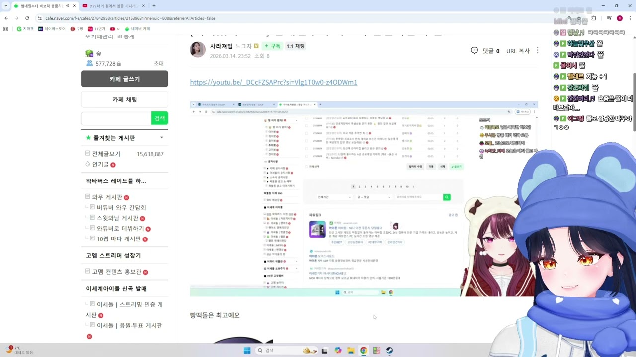 바보 계승 거부하는 르르땅