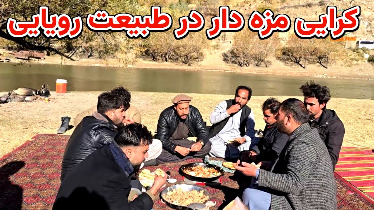 وضعیت تیم بعد از شب دشوار و ورزش صبحگاهی 🫢