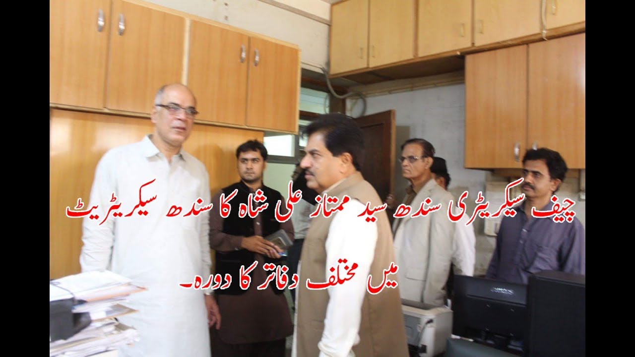 Chief Secretary Sindh visit of different Departments