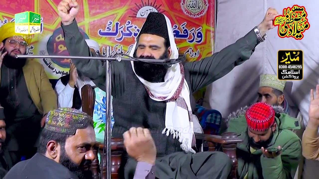 Heart Touching Bayan By Mufti Peer Syed Zaheer Ahmad Shah Hashmi