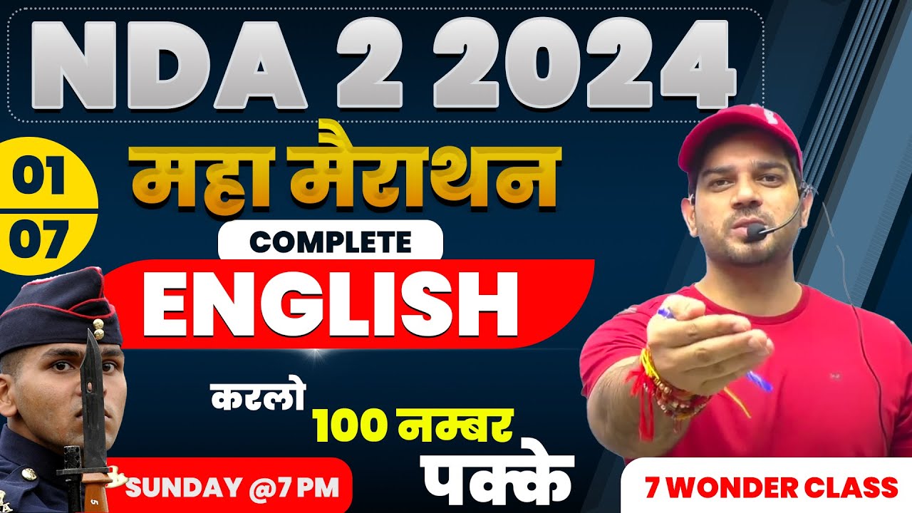 NDA 2 2024 English Maha Marathon By Sanjeev Sir | NDA 2 2024 exam | NDA English One Shot class 2024