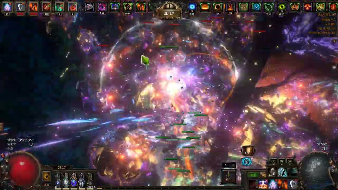 [3.28] Cwob assasin T16.5 Legion Uniques Farmm