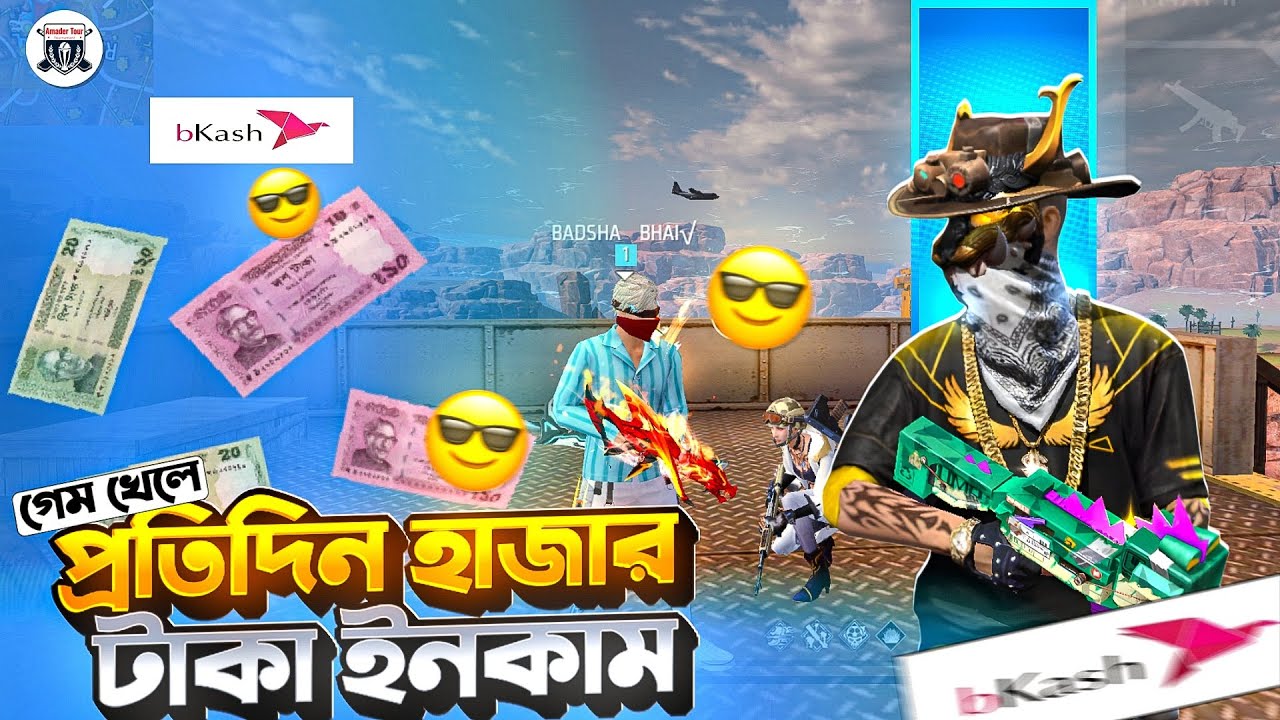 Make Money Playing Free Fire Every Day 😱 | Best Free Fire Tournament App in BD 🔥