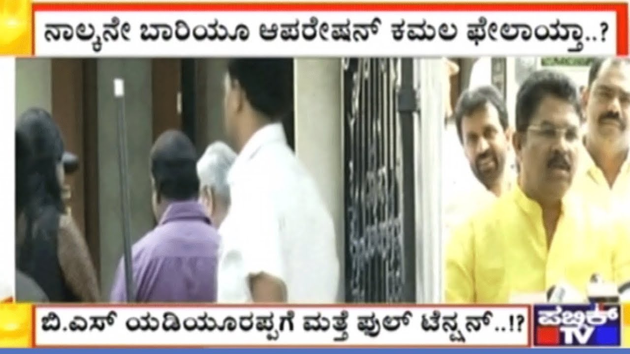 R Ashok Says 'We Had Breakfast At BSY's Residence And Disscussed State Budget..!'